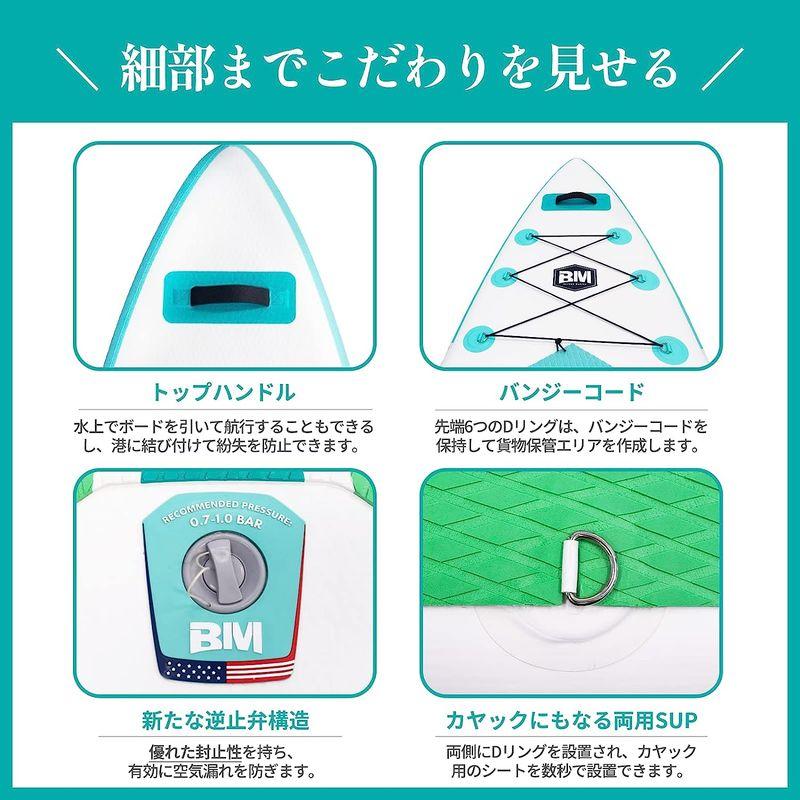 【極美品】 Beyond Marina supボード スタンドアップパドルボード サップボード インフレータブル SUPセット 超軽量 初心者 釣り レ 【MYK6432754595】(23164円)