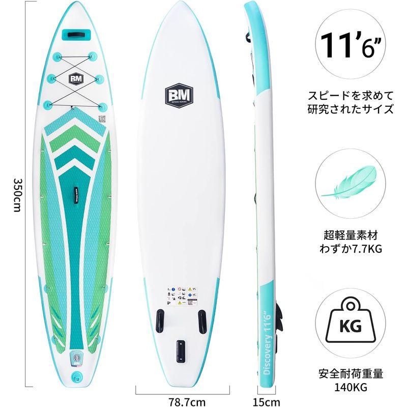 【極美品】 Beyond Marina supボード スタンドアップパドルボード サップボード インフレータブル SUPセット 超軽量 初心者 釣り レ 【MYK6432754595】(23164円)