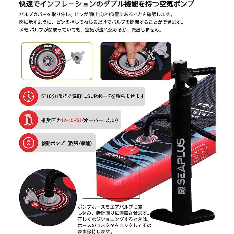 ✨美品✨ インフレータブル SEAPLUS 競技SUP スタンドアップパドルボード サップボード 競技用SUPボード 12’6”(381cm) 26. 【LW7173113013】(25830円)