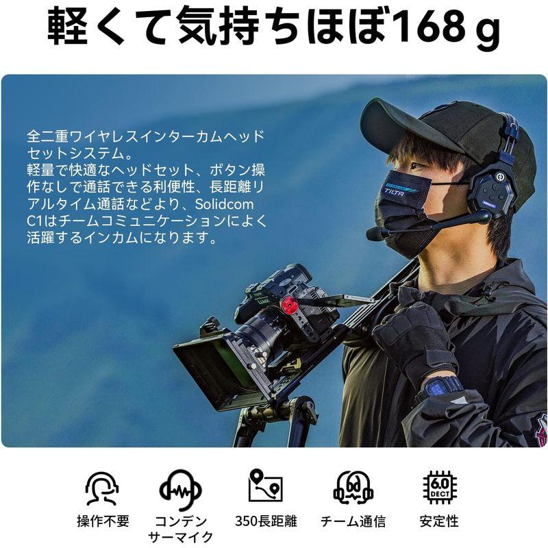 オーディオ機器　Hollyland　Solidcom　2人用　350m　全二重ワイヤレスインターホンヘッドセットシステム　C1ワイヤレスインカム　LOSの範