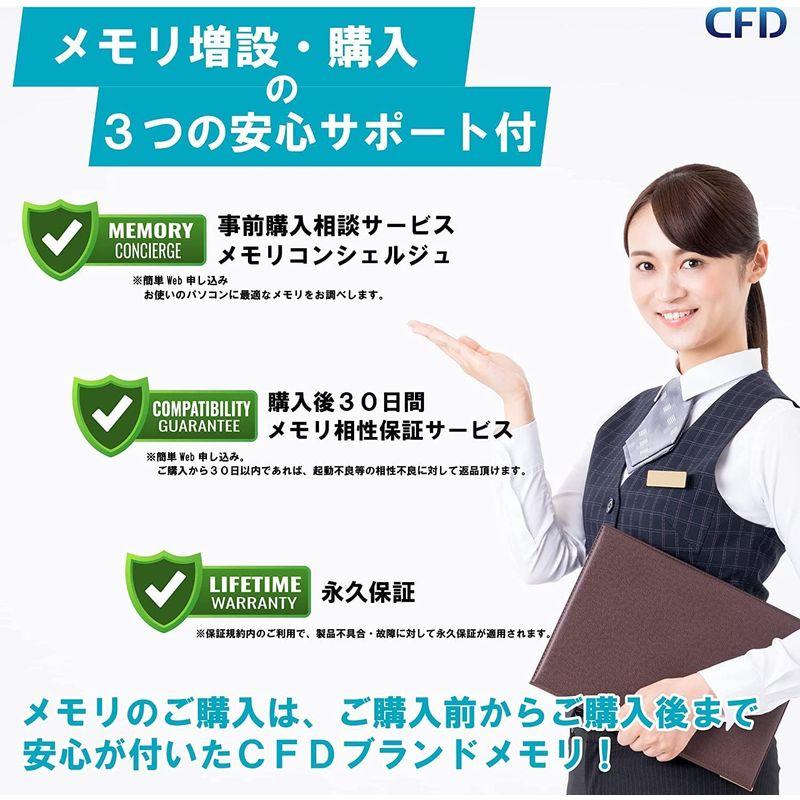 メモリ シー・エフ・デー販売 CFD販売 CFD Standard デスクトップ用 DDR5 4800 (PC5-38400) 8GB×2枚｜qualityfactory｜06