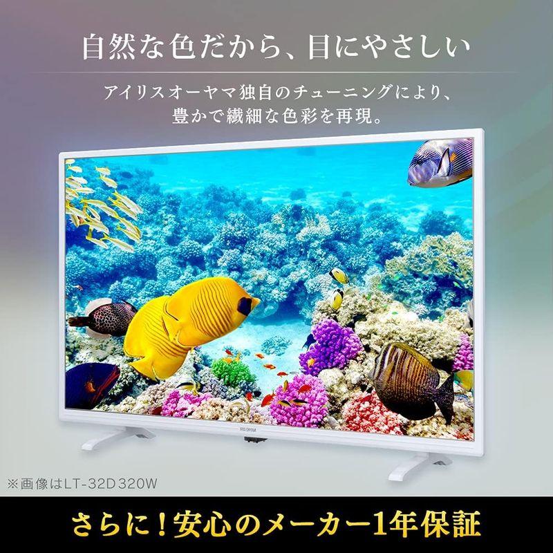アイリスオーヤマ LUCA 液晶 テレビ LT-40D420W ホワイト④ 液晶テレビ ホワイト LT-40C420W [40V型 /ハイビジョン] 【配送