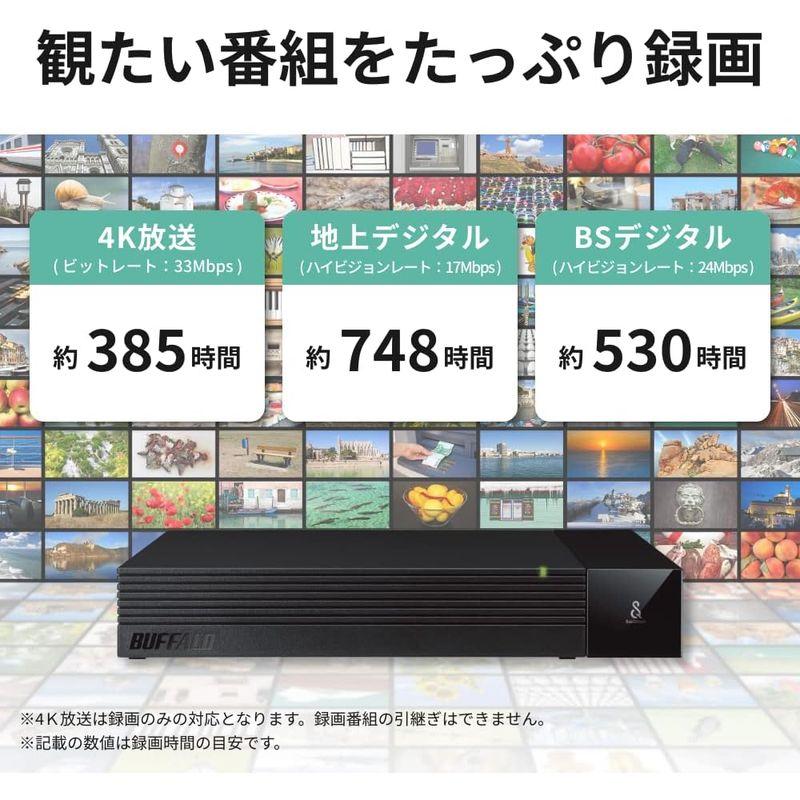 外付けハードディスク バッファロー TV用外付けハードディスク 6TB SeeQVault/テレビ録画/4K対応 ファンレス静音&コンパクト 日本製 故障予測 み｜qualityfactory｜09