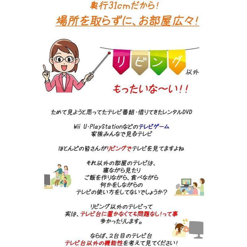 テレビ台 アルファタカバ 寝室ダイニング子供部屋用2台目のテレビ台にピッタリ 90cm幅奥浅タイプ薄型テレビ台フィードブラウンAタ 人気・おすすめ｜省スペース設計・旅行向けにおすすめ お得商品 プライバシー配送 国内発送・安心販売体制