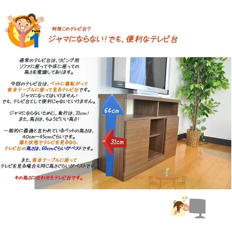 テレビ台 アルファタカバ 寝室ダイニング子供部屋用2台目のテレビ台にピッタリ 90cm幅奥浅タイプ薄型テレビ台フィードブラウンAタ 人気・おすすめ｜省スペース設計・旅行向けにおすすめ お得商品 プライバシー配送 国内発送・安心販売体制