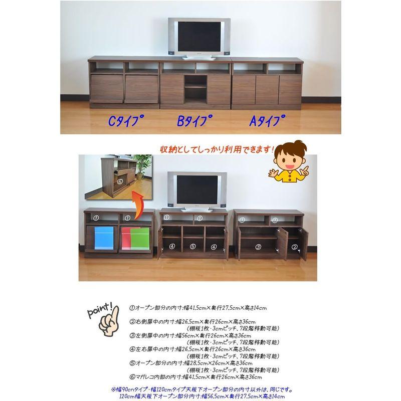 テレビ台 アルファタカバ 寝室ダイニング子供部屋用2台目のテレビ台にピッタリ 90cm幅奥浅タイプ薄型テレビ台フィードブラウンAタ 人気・おすすめ｜省スペース設計・旅行向けにおすすめ お得商品 プライバシー配送 国内発送・安心販売体制
