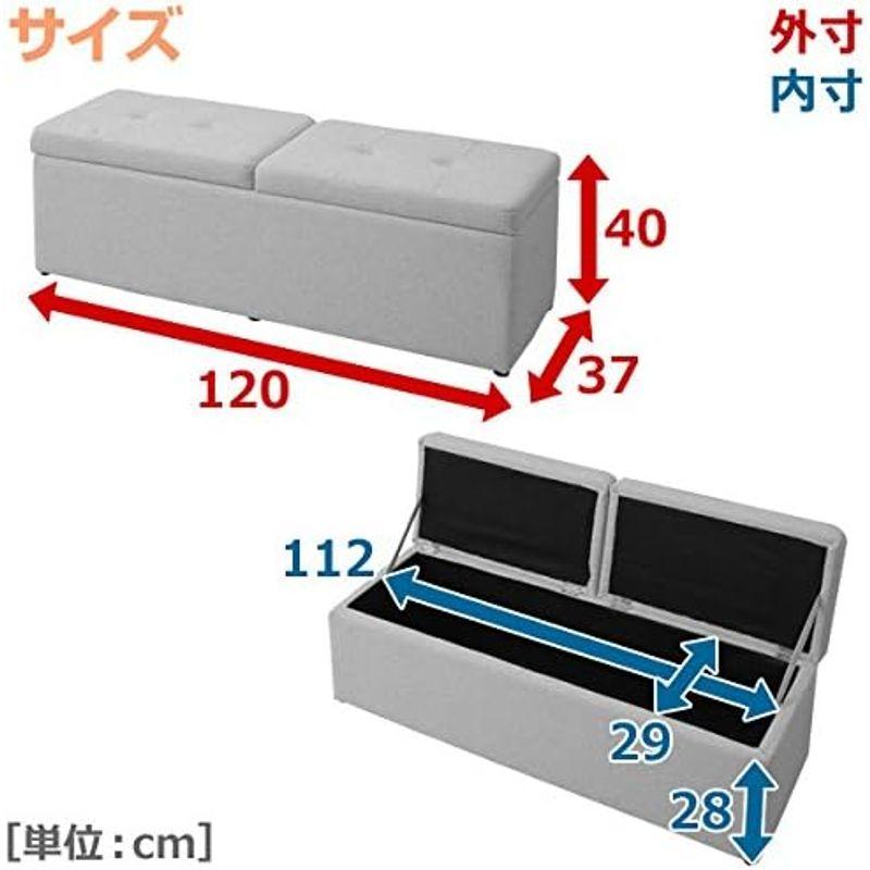 山善 収納スツール 幅120×奥行37×高さ40cm ベンチタイプ 分厚い座
