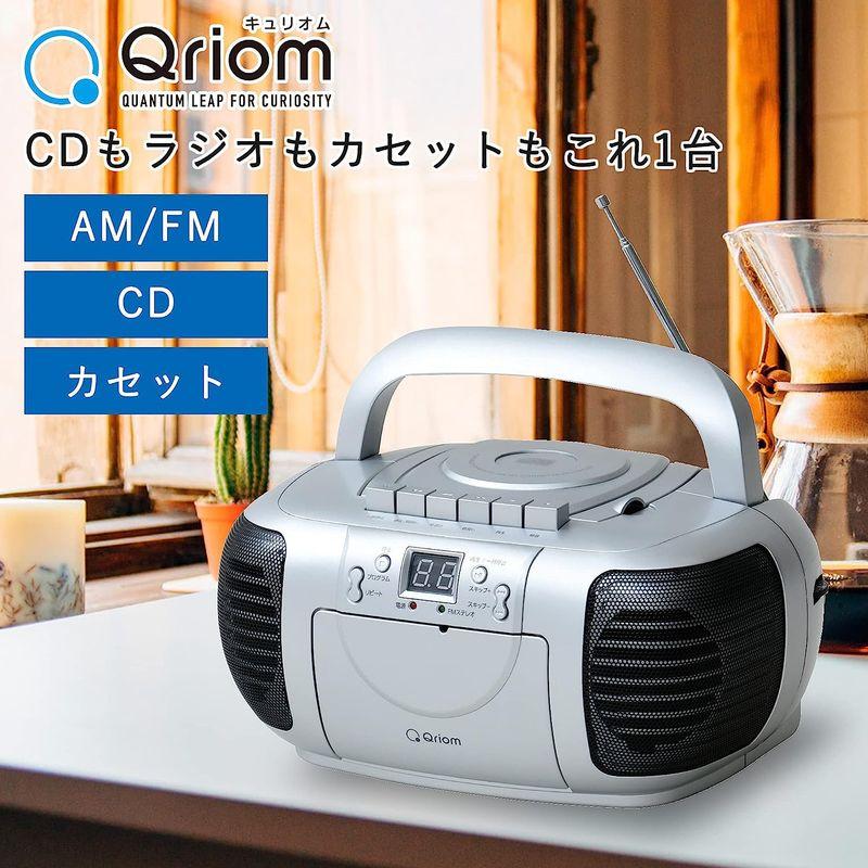 オーディオ機器 山善 CDラジカセ AM / FM / ワイドFM FM補完放送対応 カセット CD 2電源対応 (AC / 別売乾電池) リピート再生 プ｜qualityfactory｜03