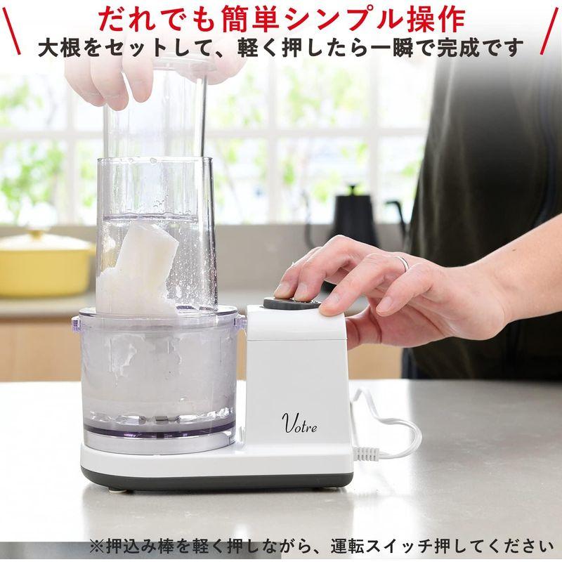 山善 電動おろし器 大根おろし器 1秒でおろせる 250g Votre 汁きりプレート付き ホワイト YFG-D250(W)｜qualityfactory｜03