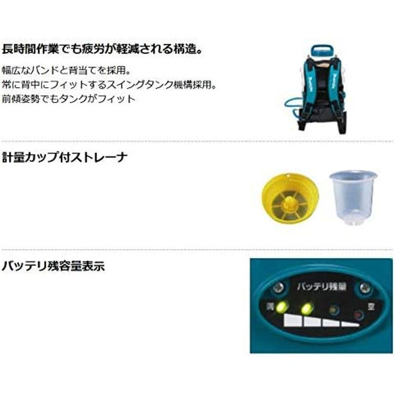 園芸用具　マキタ　充電式噴霧器18V　15Lタンク背負い式　最高圧0.5MPaプロ仕様　MUS155DZ