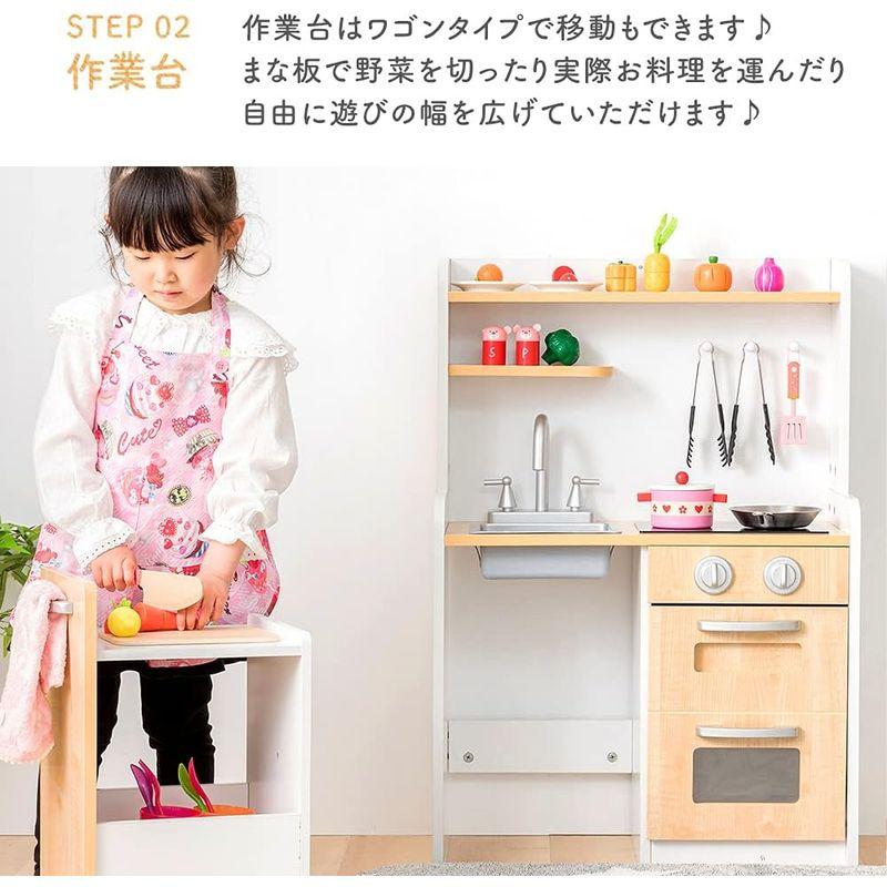 おままごとキッチン アイリスプラザ おままごと キッチン 引き出せるワゴン付 ケガ防止ラウンドカット 回せるつまみ 蛇口とIHコン おままごと キッチン 引き出せるワゴン付 ケガ防止ラウンドカット 回せるつまみ フック