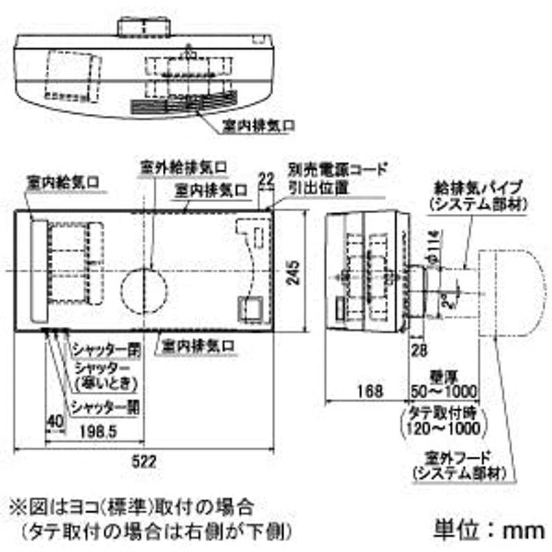 家電　三菱電機(MITSUBISHI　ELECTRIC)　三菱電機　MITSUBISHI　ロスナイ　ロスナイ換気タイプ　24時間換気　壁掛1パイプ