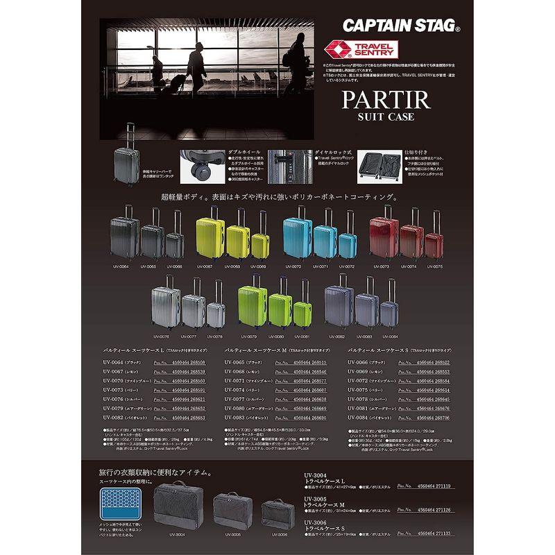 キャプテンスタッグ(CAPTAIN STAG) スーツケース キャリーケース キャリーバッグ 超軽量 TSAロック ダブルホイール 360度 CAPTAIN STAG スーツケース 約 キャリーケース キャリーバッグ 超軽量 TSAロック ダブルホイール