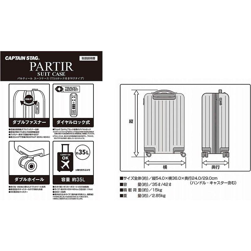 キャプテンスタッグ(CAPTAIN STAG) スーツケース キャリーケース キャリーバッグ 超軽量 TSAロック ダブルホイール 360度 CAPTAIN STAG スーツケース 約 キャリーケース キャリーバッグ 超軽量 TSAロック ダブルホイール