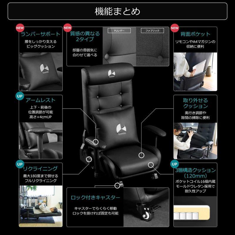 ソファみたいなゲーミングチェア Bauhutte (バウヒュッテ) ゲーミングソファ座椅子2 GX-370PU-BK ブラック PUレザータイプ ソファみたいなゲーミングチ バウヒュッテ ゲーミングソファ座椅子2 GX 370PU BK ブラック PUレザータイプ