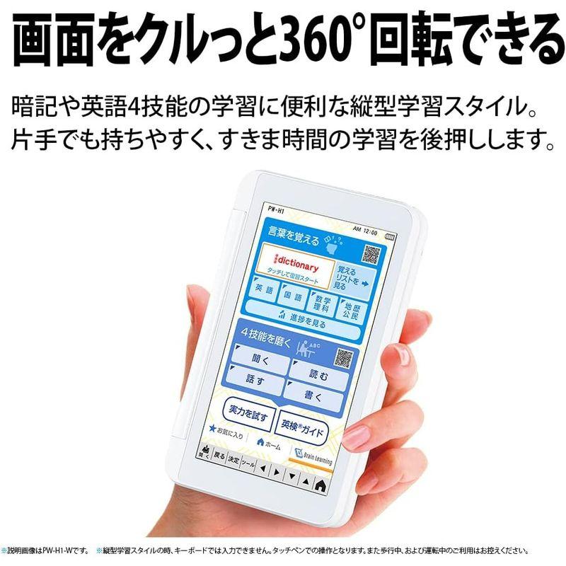 電子辞書 シャープ BRAIN 高校生モデル(6教科対応) PW-H1-R