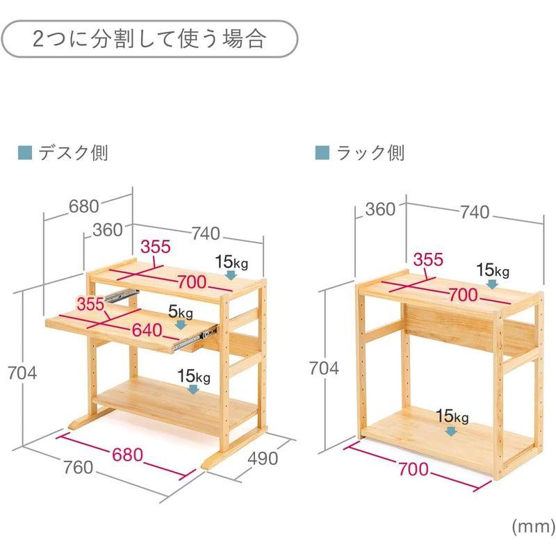 イーサプライ パソコンラック ローデスク 天然木ラック パソコンラック パソコンデスク分割ラック 幅760mm 奥行490mm EZ1-DE パソコンラック ローデスク 天然木ラック パソコンデスク分割ラック 幅760mm 奥行490mm EZ1 　 天板