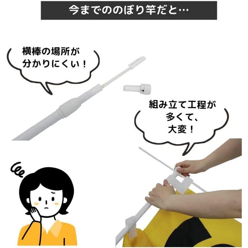 のぼりポール daim 日本製 のぼり設置の作業改善に ラクマルポール 20本入り 2.4ｍ 伸縮式 旗幅60cm用 横棒 外付け のぼり｜qualityfactory｜07