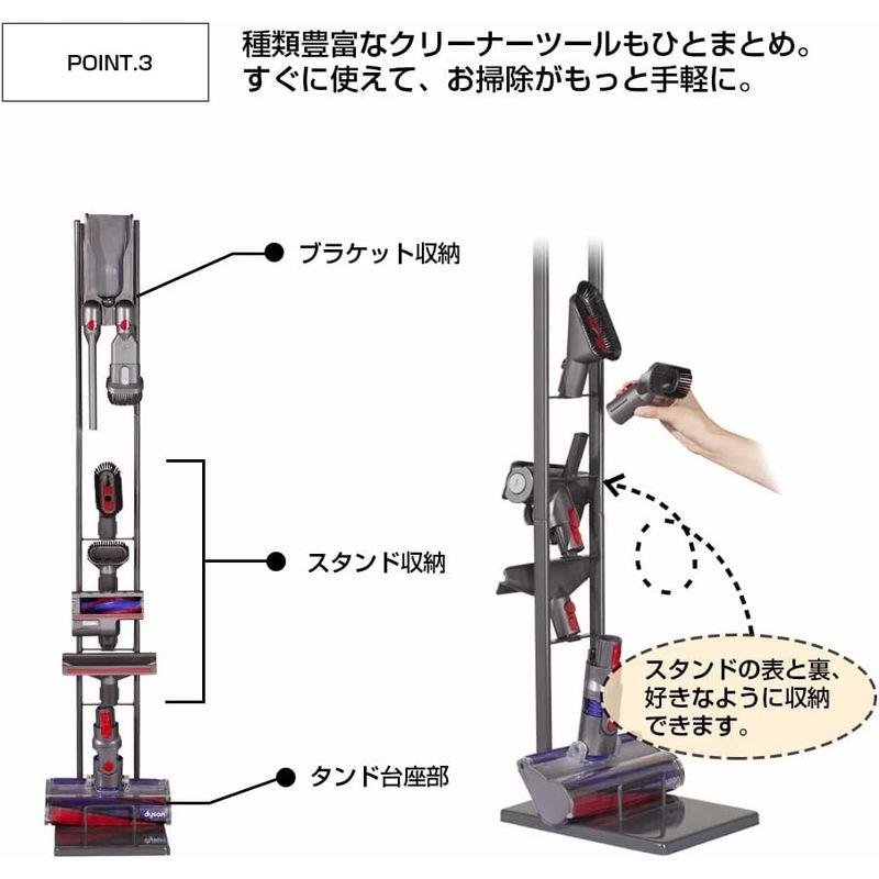 掃除機アクセサリー ダイソン 充電スタンド SV18 V11 V10 V8 V7 V6 slim スリム 対応 ダイソン 収納 スタンド｜qualityfactory｜04