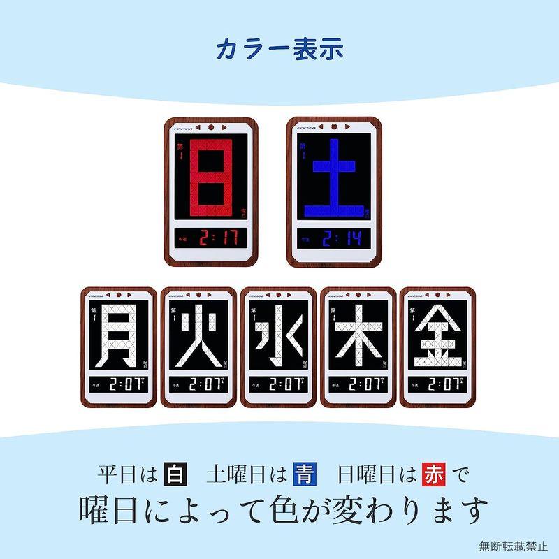 デジタル電波時計 ADESSO(アデッソ) 日めくりカレンダー デジタル 電波時計 カラーメガ曜日 置き掛け兼用 ブラウン HM-501｜qualityfactory｜07