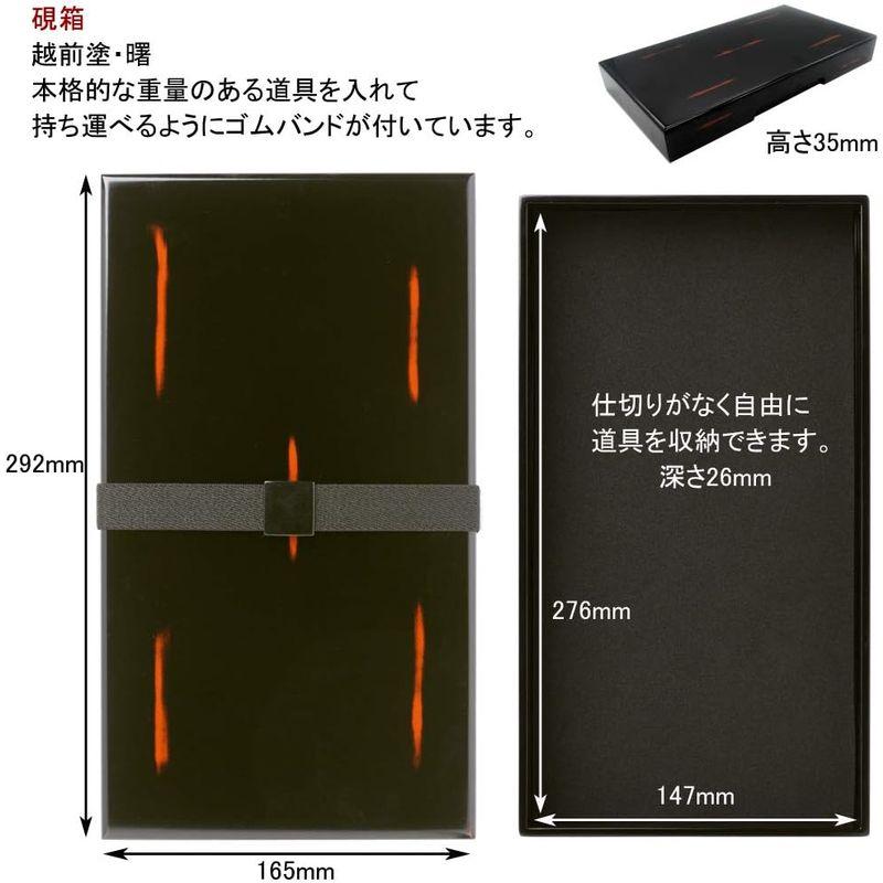 書道セット あかしや 大人の書道セット 越前塗 曙 特大 AR 08SA 書道セット あかしや 大人の書道セット 越前塗 曙 特大 AR 08SA