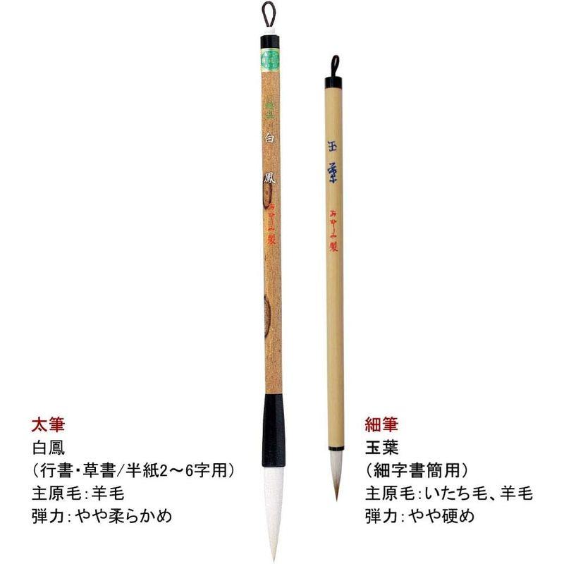 書道セット あかしや 大人の書道セット 越前塗 曙 特大 AR 08SA 書道セット あかしや 大人の書道セット 越前塗 曙 特大 AR 08SA
