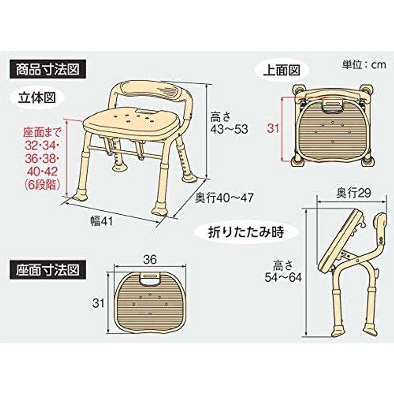 『4年保証』 シャワーベンチ アロン化成 安寿 コンパクト折りたたみシャワーベンチ IC(骨盤サポートタイプ) グリーン