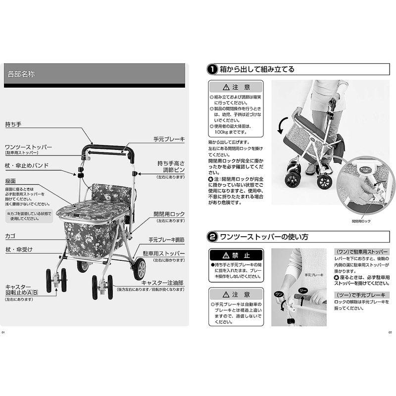 象印ベビー ヘルスバッグ わくわくタントN(Pグレー) シルバーカー ヘルスバッグ わくわくタントN Pグレー