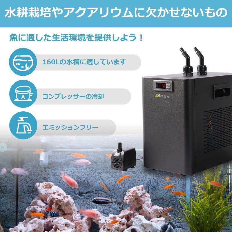 【値下げ】 Ezcasch 水槽 クーラー ウォータークーラ 水槽用クーラー 冷却チラー 160L 18-26°C調整可能 定温 デジタル表示 低いノイ 【FKP6053950815】(21800円)