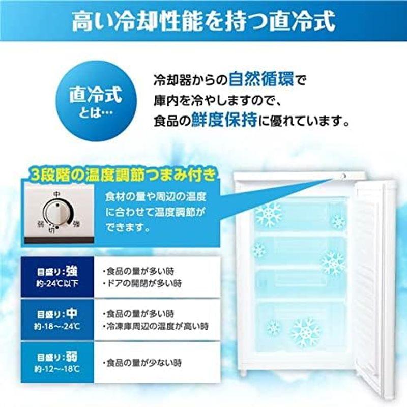 家電 冷凍庫 家庭用 小型 85L 右開き ノンフロン チェストフリーザー 前開き 業務用 コンパクト フリーザー ストッカー 冷凍 スリ｜qualityfactory｜04