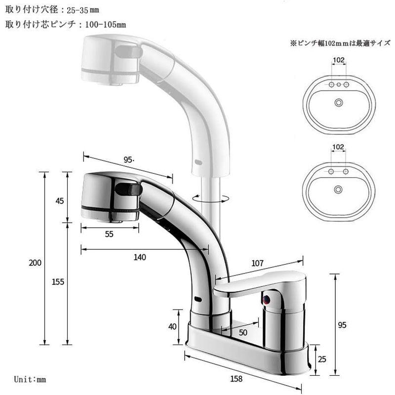 洗面台蛇口 Hefo 混合水栓 シングルレバー ホース引き出し式 泡沫、シャワーが切り替え 360°回転 吐水口昇降 台付き2穴 日本語取｜qualityfactory｜04