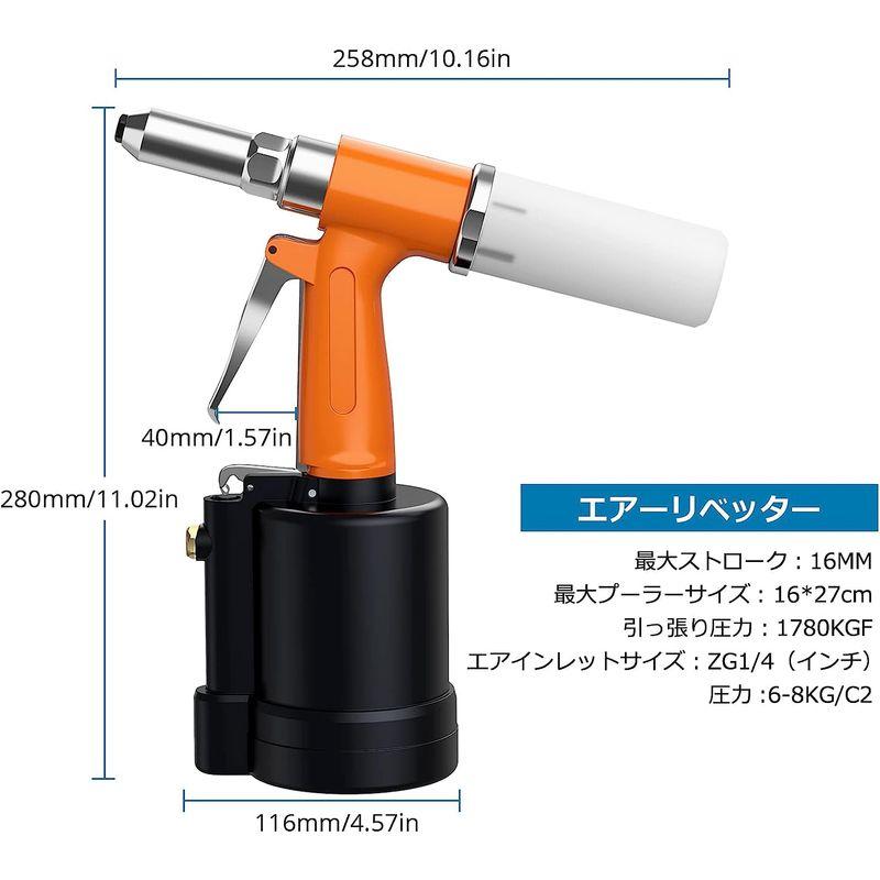 AUTOUTLET エアーリベッター 空気圧リベットガンキット ノーズピース5個 (2.4mm 3.2mm 4.0mm 4.8mm 6.4m｜qualityfactory｜04