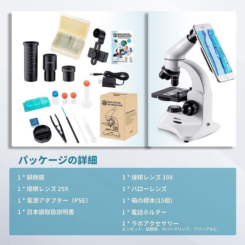 光学顕微鏡 新しい顕微鏡、2000倍 粗/微調整 金属製の強力な光学生物実体顕微鏡 子供 小学生 大人初心者の学習用 日本語説明書付き｜qualityfactory｜04