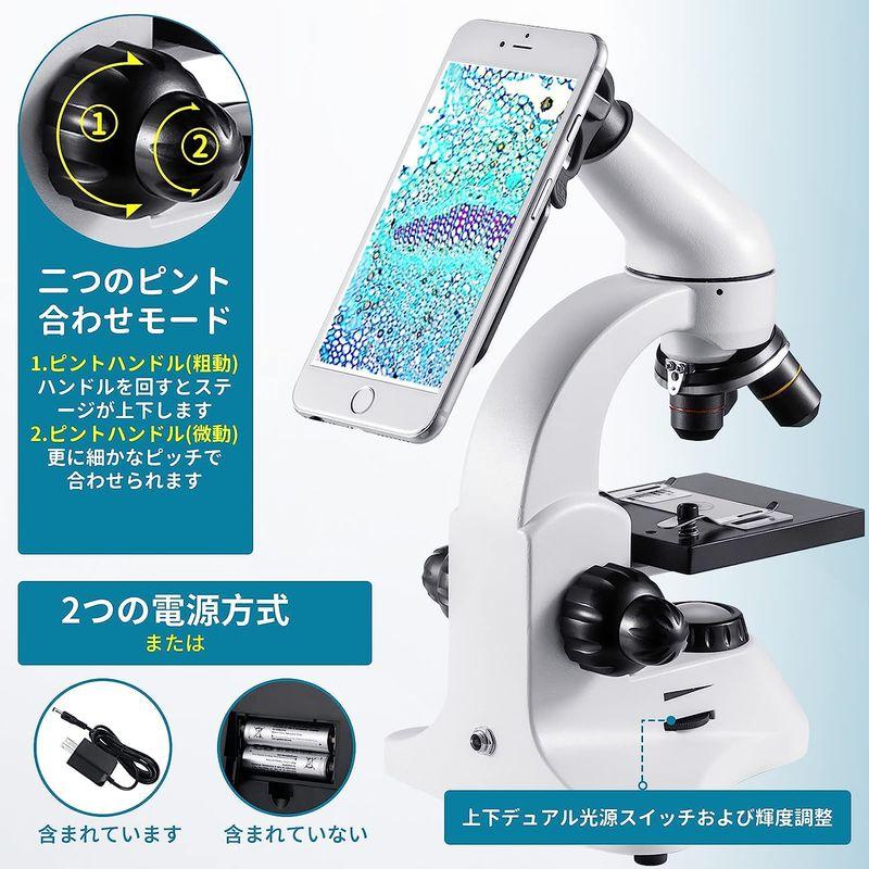 光学顕微鏡 新しい顕微鏡、2000倍 粗/微調整 金属製の強力な光学生物実体顕微鏡 子供 小学生 大人初心者の学習用 日本語説明書付き｜qualityfactory｜07