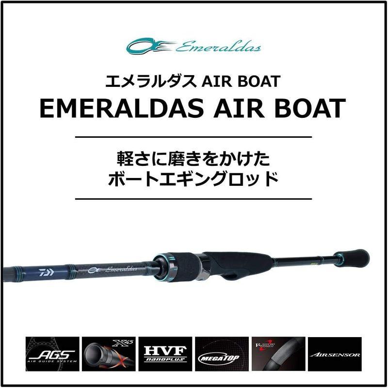 【初期/レア】 ダイワ(DAIWA) ティップランロッド エメラルダス AIR BOAT 70MLS-S 釣り竿 【3655111943】(21303円)