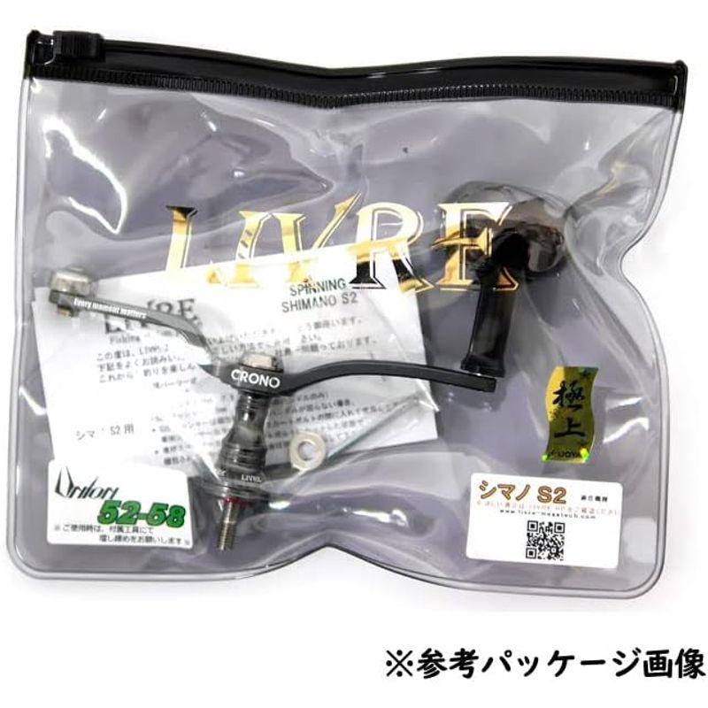 新品 カンジ クロノ UNION 52-58 EP37 ガンメタ ダイワ用 カンジ