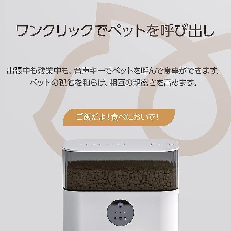 ブリシア 自動給餌器 多頭飼い 猫 中小型犬用 録音可 手動給餌可 2WAY給電 WiFi接続式 乾燥剤内蔵 2個のステンレス製トレイ付き 自動給餌器 手動給餌可 多頭飼い 猫 中小型犬用 録音可 2WAY給電 WiFi接続式 乾燥剤内蔵 2個のステンレス製トレイ付き 　