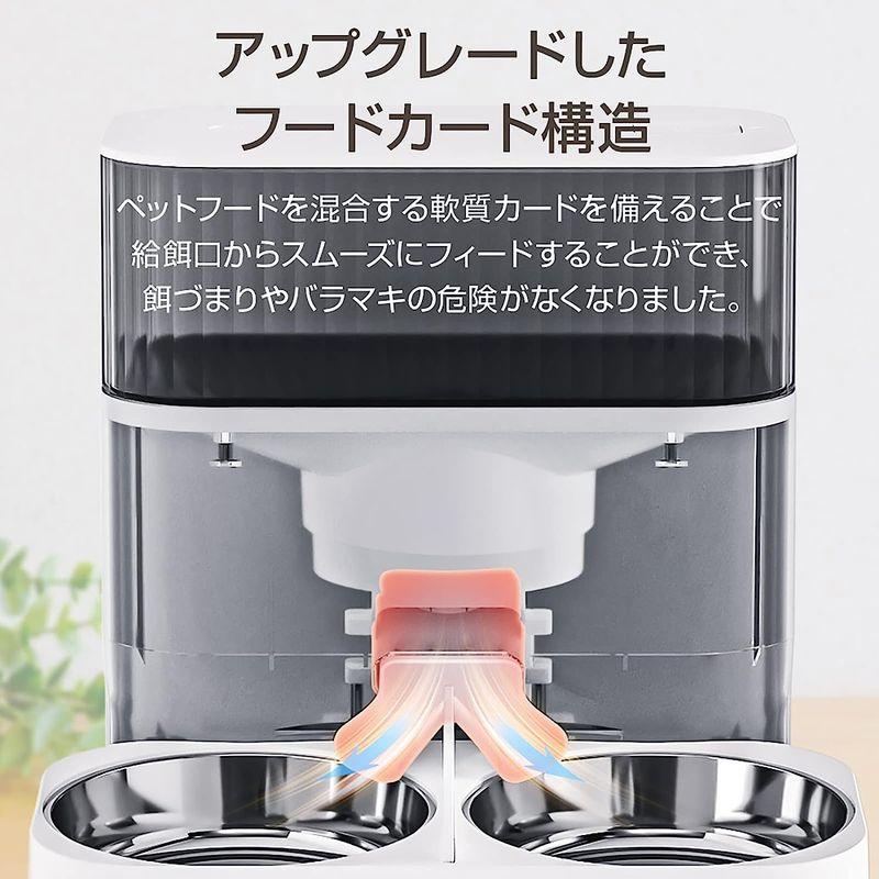 ブリシア 自動給餌器 多頭飼い 猫 中小型犬用 録音可 手動給餌可 2WAY給電 WiFi接続式 乾燥剤内蔵 2個のステンレス製トレイ付き 自動給餌器 手動給餌可 多頭飼い 猫 中小型犬用 録音可 2WAY給電 WiFi接続式 乾燥剤内蔵 2個のステンレス製トレイ付き 　