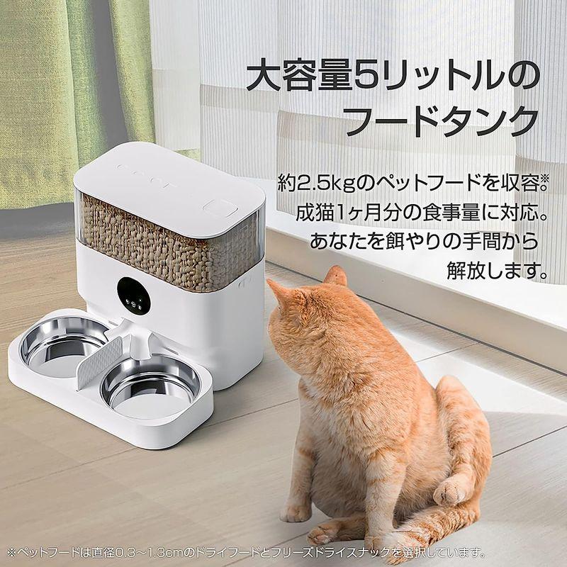 ブリシア 自動給餌器 多頭飼い 猫 中小型犬用 録音可 手動給餌可 2WAY給電 WiFi接続式 乾燥剤内蔵 2個のステンレス製トレイ付き 自動給餌器 手動給餌可 多頭飼い 猫 中小型犬用 録音可 2WAY給電 WiFi接続式 乾燥剤内蔵 2個のステンレス製トレイ付き 　
