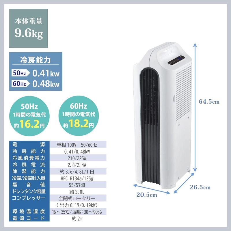 ハンディクーラー 除湿機能 送風機能　2022年製 ハンディクーラー 除湿機能 送風機能 2022年製 Amazon | 【最新