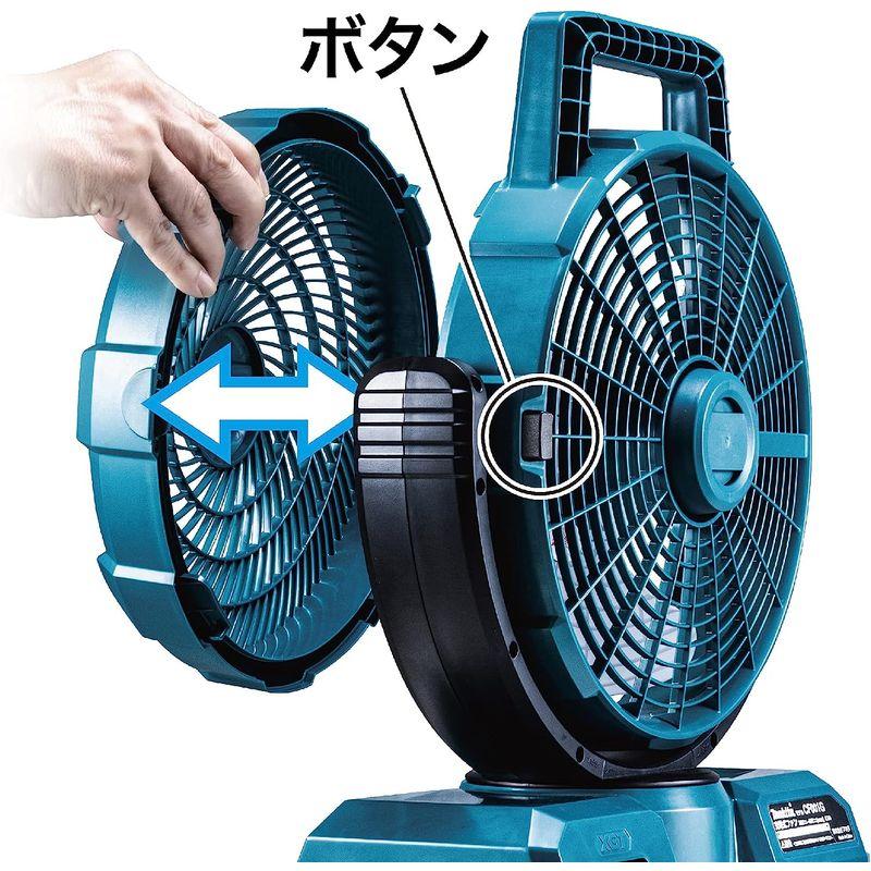 家電・AV機器 マキタ(Makita) 充電式ファン白 40Vmax 本体のみ