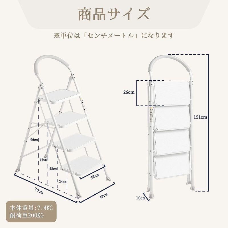 踏み台 XinSunho 脚立 4段 折りたたみ おしゃれ 滑り止め 安全 耐荷重200KG 家庭用 ステップ 台 コンパクト 洗車台 引っ｜qualityfactory｜08