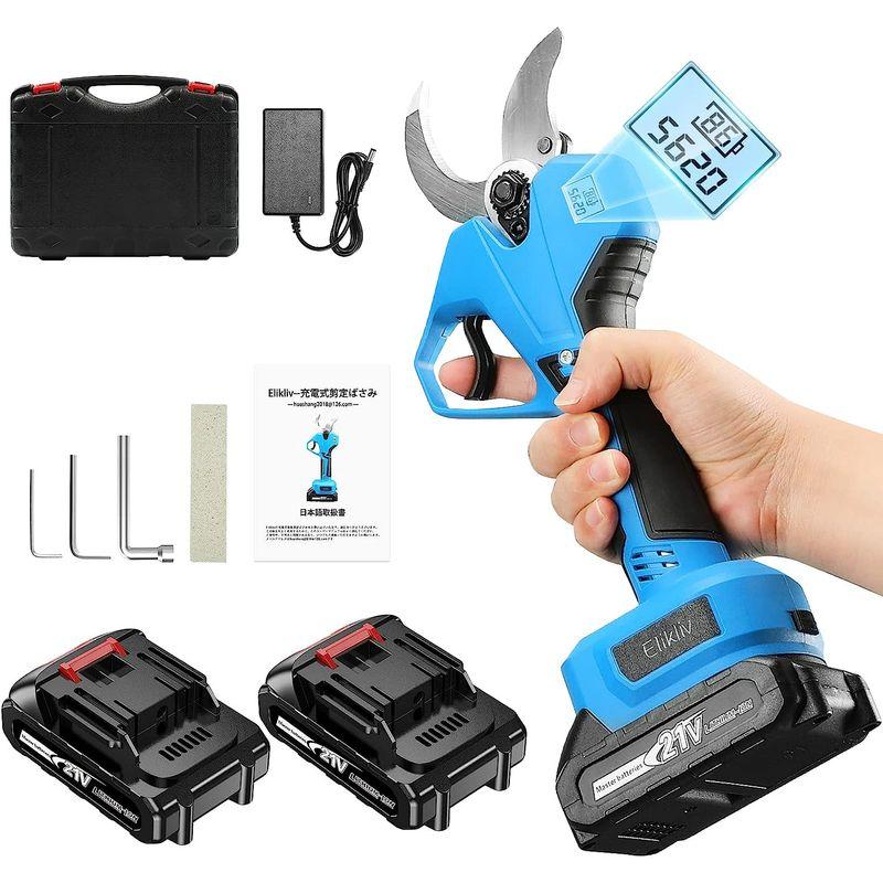 ガーデニング用具 Elikliv 充電式剪定ばさみ 電動ハサミ 剪定 切断直径40mm ブラシレスモーター採用 LEDディスプレイ搭載 ナイフサイズ変換可能 充電式剪定ばさみ 電動ハサミ 剪定 切断直径40mm ブラシレスモーター採用 LEDディスプレイ搭載 ナイフサイズ変換可能 　Elikliv