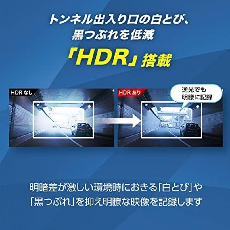 ケンウッド ドライブレコーダー DRV-MR570 前後撮影対応2カメラ 前後2カメラに高感度CMOSセンサー「Starvis」 スモークガ｜qualityfactory｜07