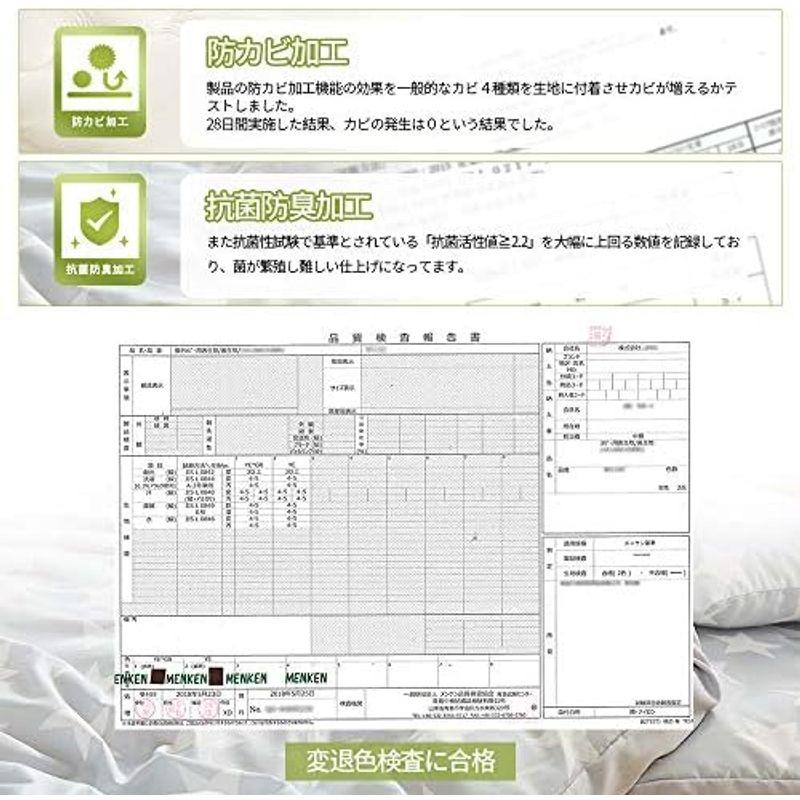 VK Living 布団セット 布団7点セット シングル 中綿1.6kg 抗菌防臭 洗える ホコリが出にくい きめ細かいピーチスキン加工 な｜qualityfactory｜19