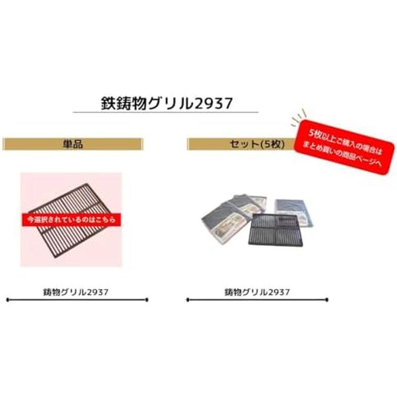 キャンプ用グリル・焚火台 鉄鋳物(いもの)こんろ角型 キッチン用品 尾上製作所(ONOE) CI-1607 バーベキューコンロ 熱伝導で食材の｜qualityfactory｜13