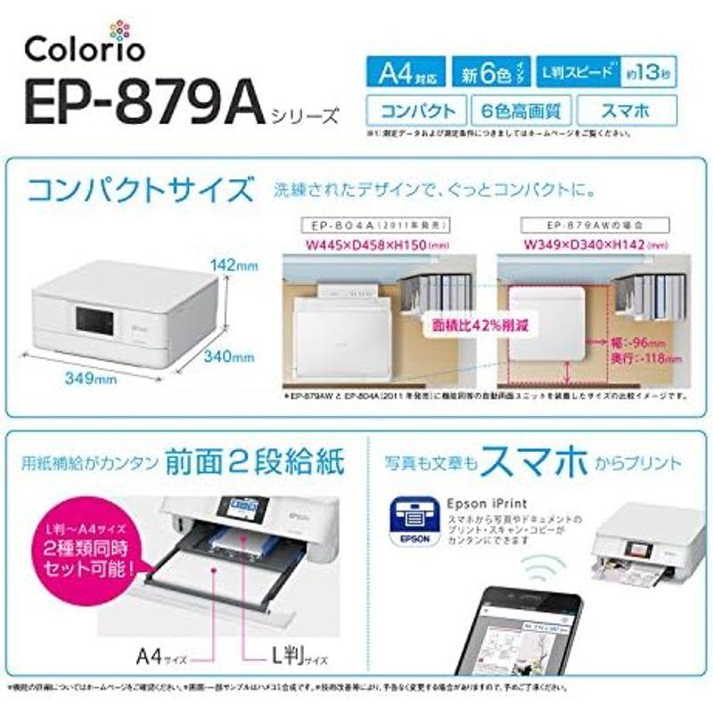 旧モデル エプソン プリンター インクジェット複合機 カラリオ EP-879AB ブラック (6色)｜qualityfactory｜09