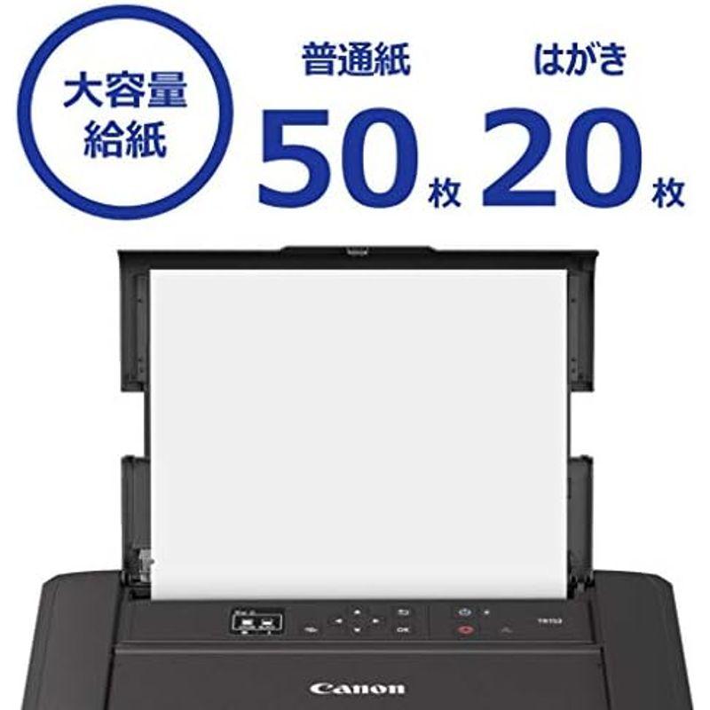 キヤノン Canon カラー A4モバイルプリンター TR153 (コンパクト/無線LAN搭載/5色ハイブリッドインク) テレワーク向け｜qualityfactory｜08