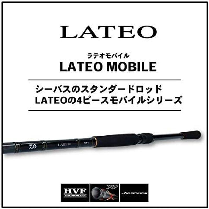 ダイワ(DAIWA) シーバスロッド ラテオ モバイル 86ML-4 釣り竿｜qualityfactory｜04