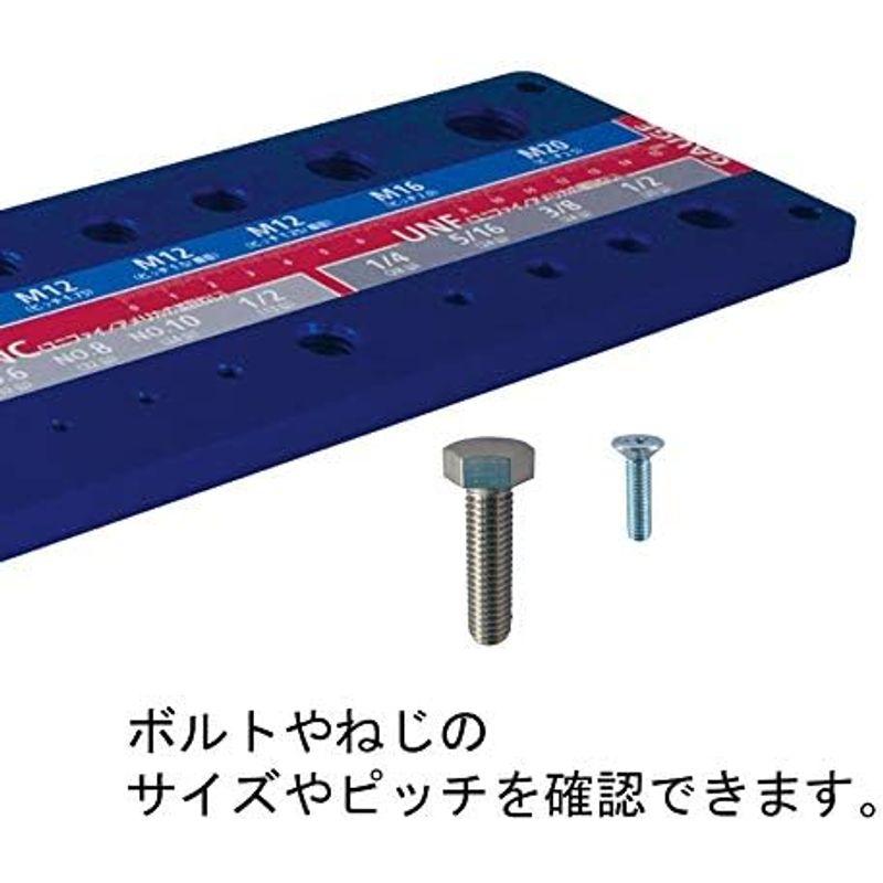 小ねじ・機械ねじ 赤 レッド (縦) 100 x (横) 工具 ダイドーハント (DAIDOHANT) (規格判定機器) ねじチェッカー (ナット・ワッシャー用)｜qualityfactory｜08